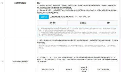 2019年度電信業務年報解讀 聚焦互聯網信息服務的新動向與2018年對比